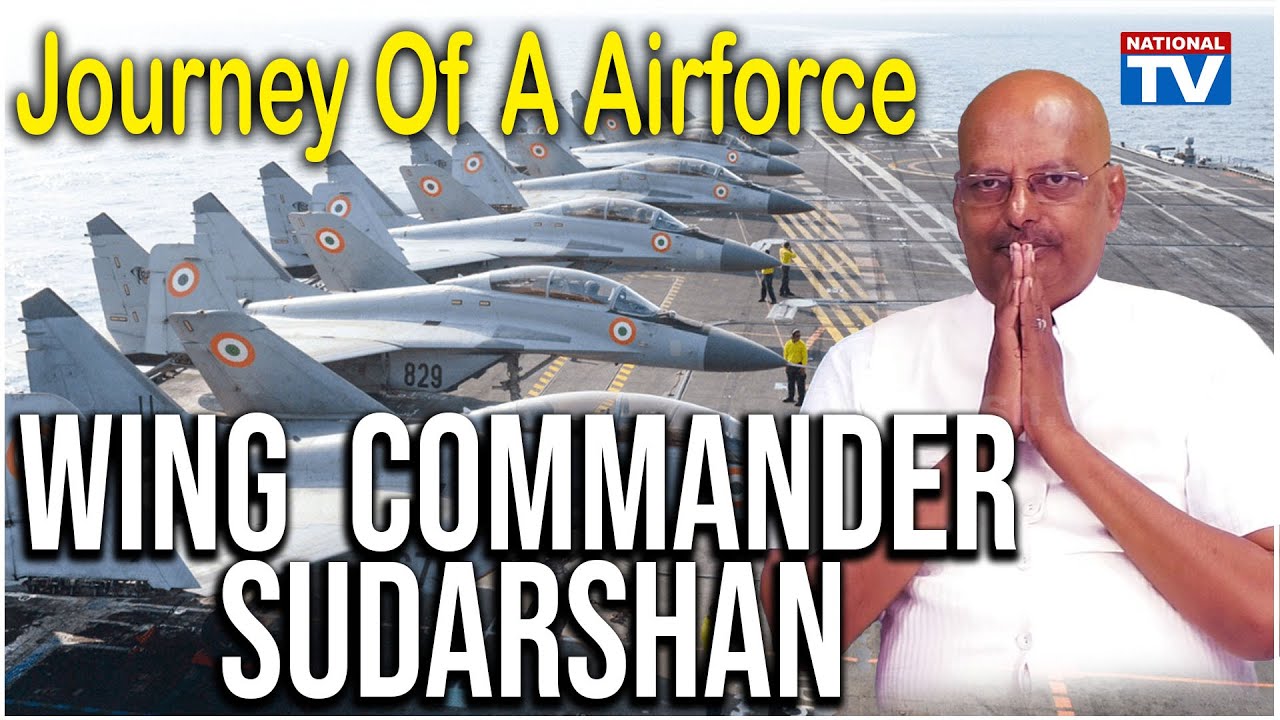 Journey Of A Wing Commander: Airforce | Sudarshan | Writer | Literature | | Interview | National TV