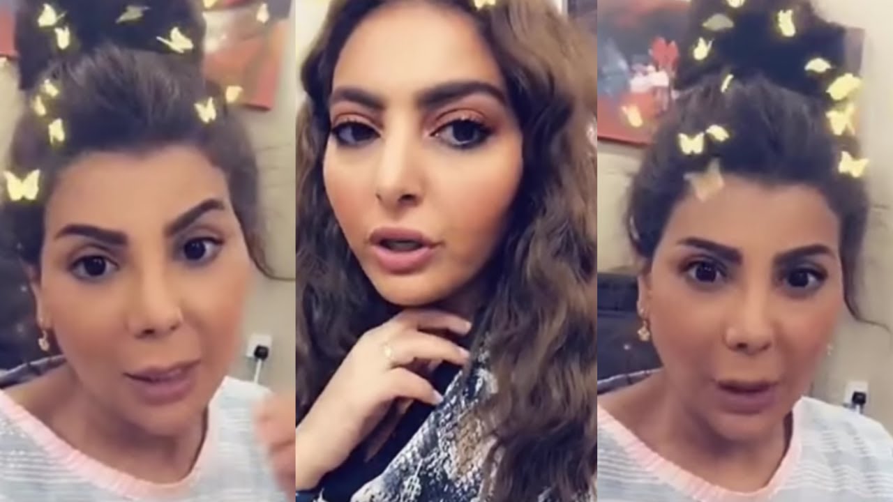شاهد غشمرة هيا الشعيبي مع الهام الفضالة وفاطمة الصفي 🤣🤣