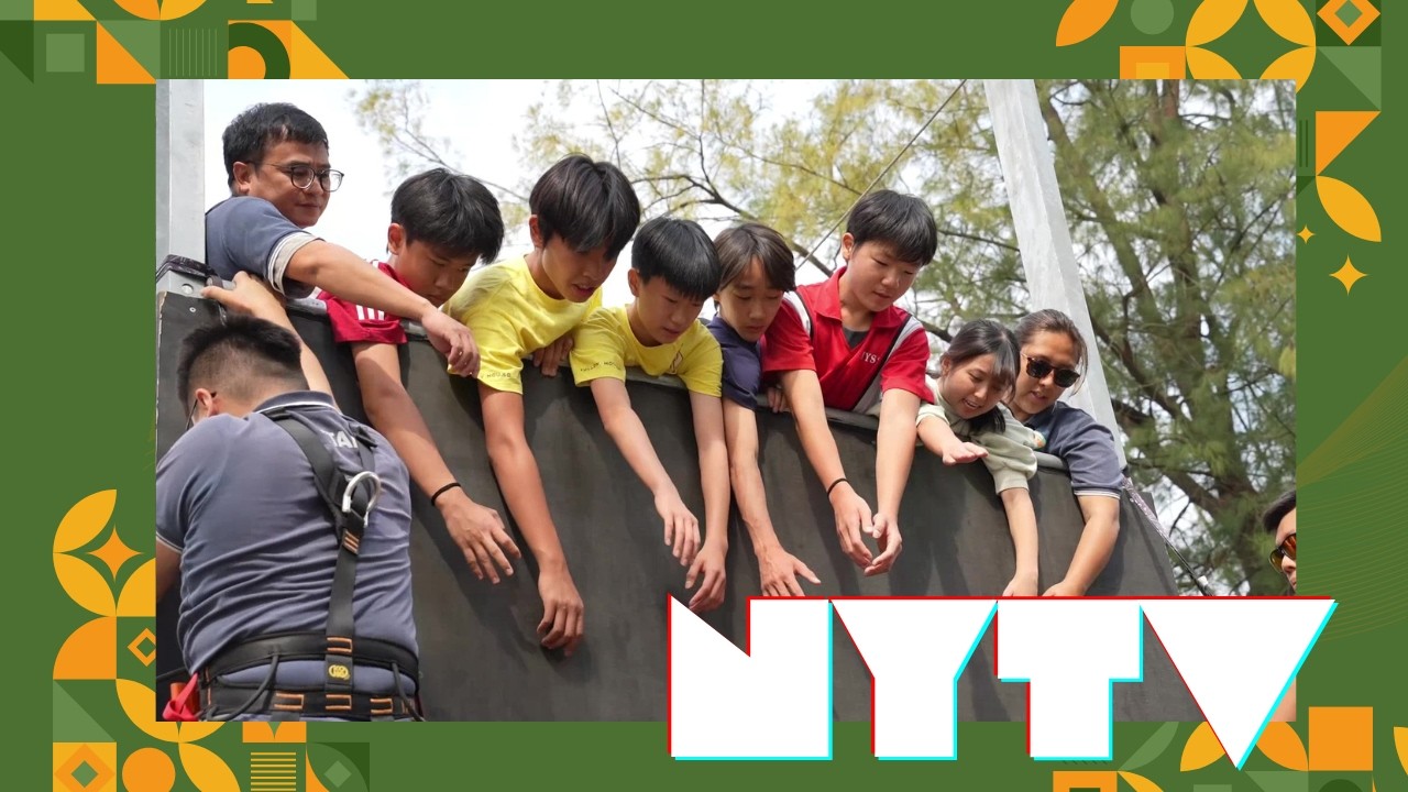 NYTV 資訊 #17 (20260226)