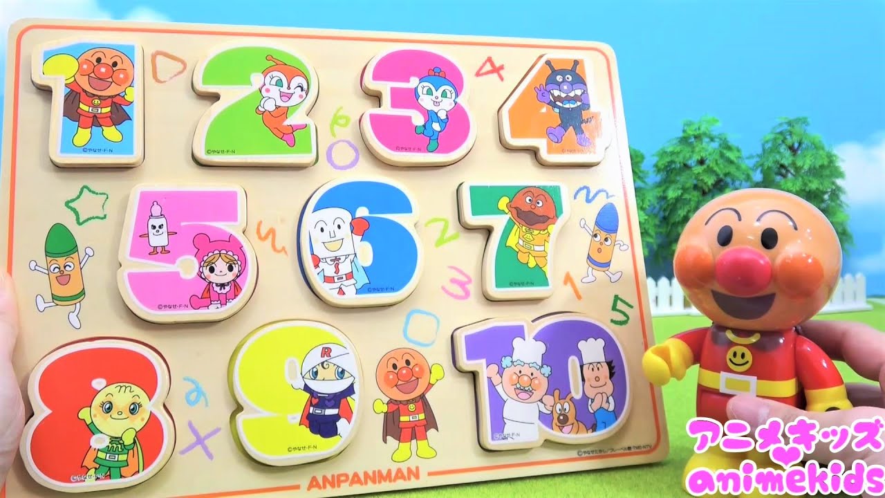 数字パズルの数字を覚えよう！#アニメキッズ