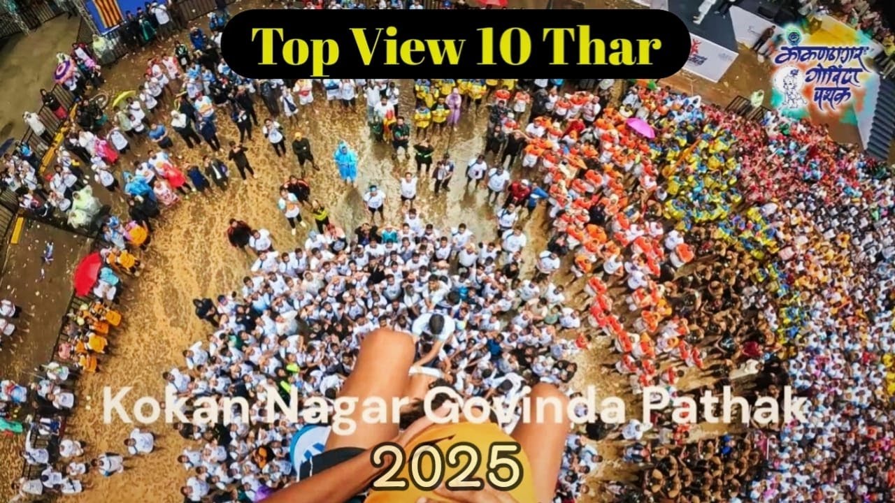 Topper View Go Pro 10 Thar 2025🔥