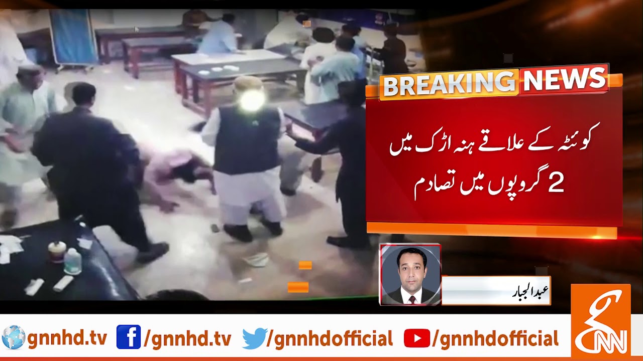 Quetta: Fight breaks out in two groups