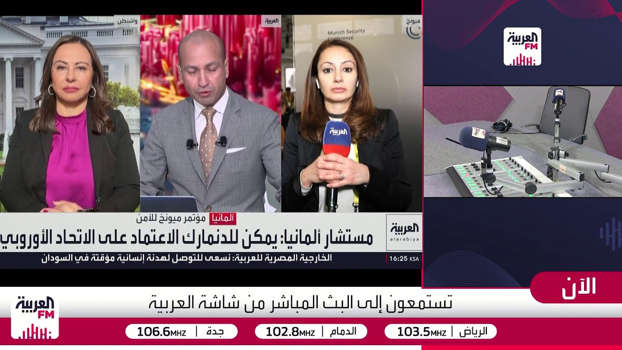 البث الحي لـ 
