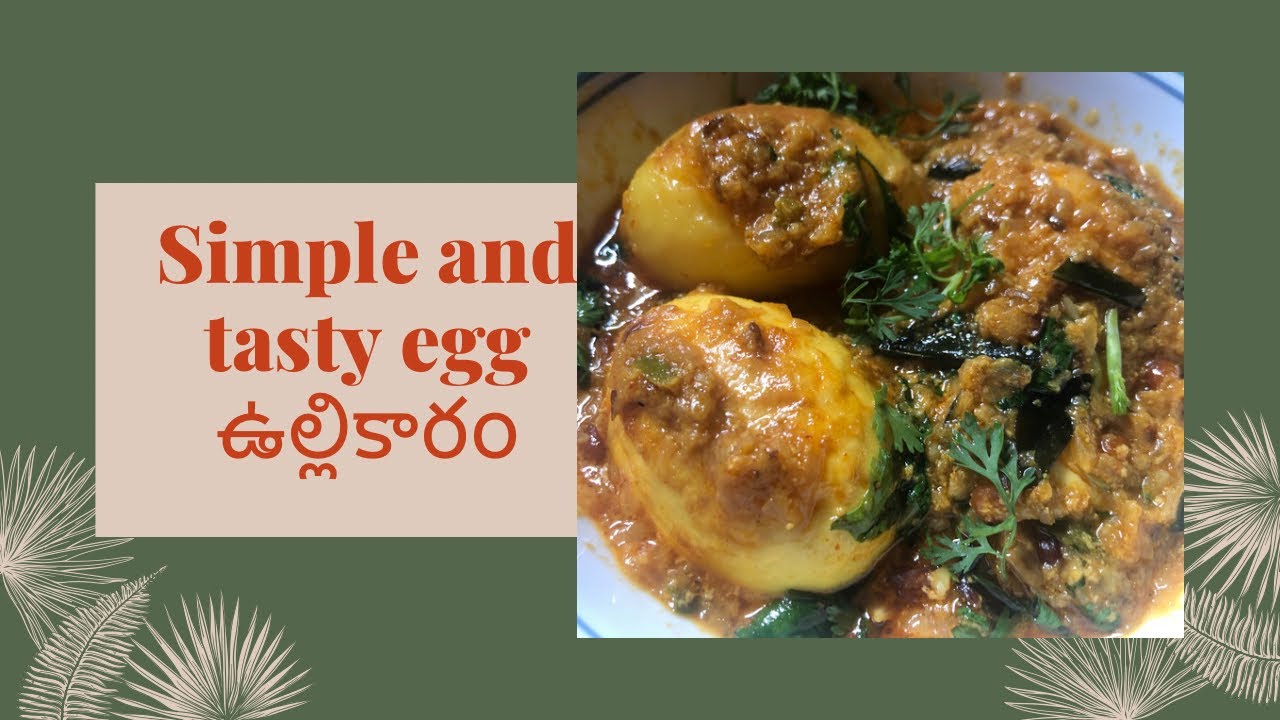 egg ఉల్లికారం / sipmle egg curry for rice, chapathi and roti👌👌👌