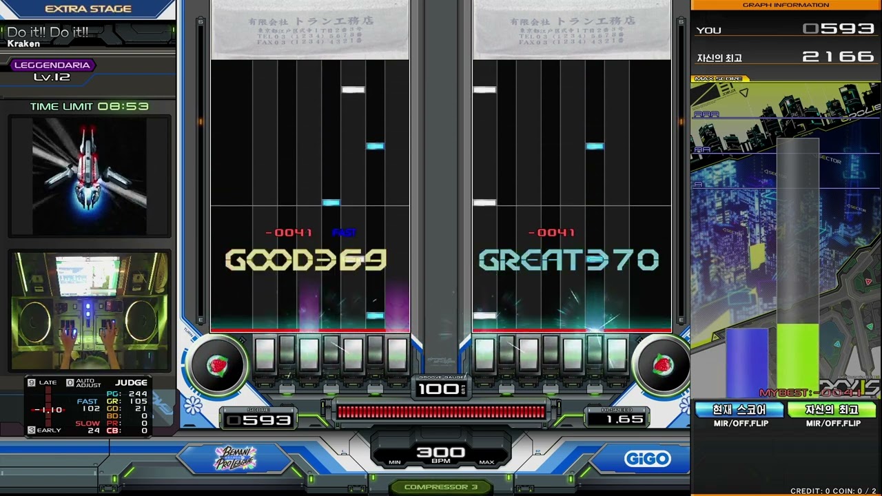 Do it!! Do it!! DPL BP0 [beatmania IIDX]