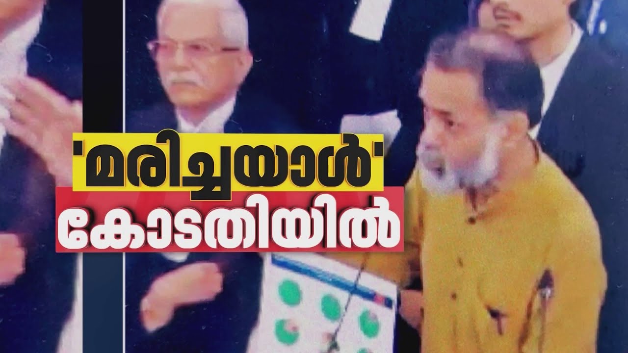 തെരഞ്ഞെടുപ്പ് കമ്മീഷന്‍ മരിച്ചെന്ന് വിധിയെഴുതിയ രണ്ട് പേര്‍ കോടതിയിലെത്തി| Supreme Court