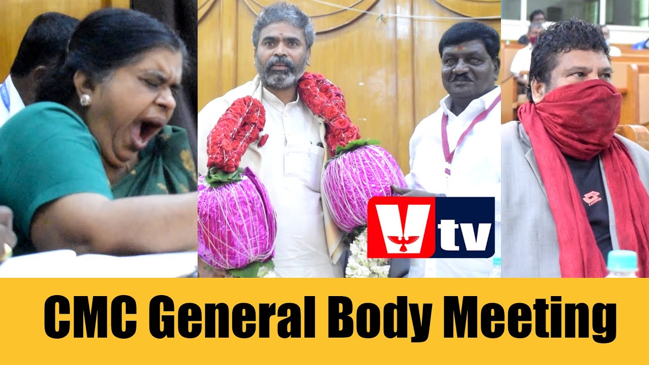 KGF VTV NEWS- Municipal Councilors 1st General Body Meeting Held at CMC