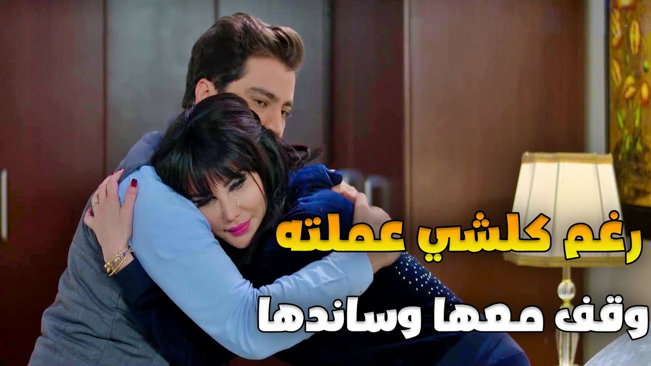 طلب من المحقق يشوف فيديو مرتو مع المنتج وكانت صدمته كبيرة ورغم هيك وقف معها