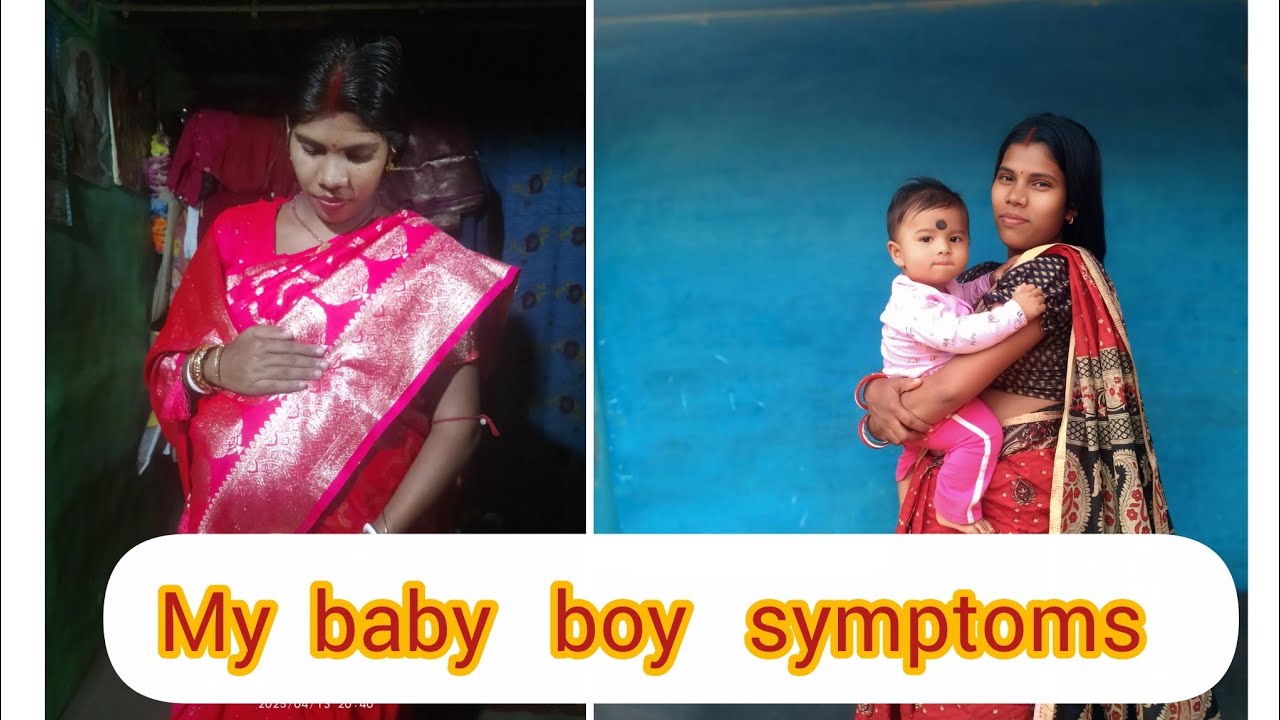  Baby boy symptoms//আমার ছেলে সন্তান  হওয়ার কি কি লক্ষণ ছিল তোমাদের সাথে শেয়ার করলাম/#babyboy❤️