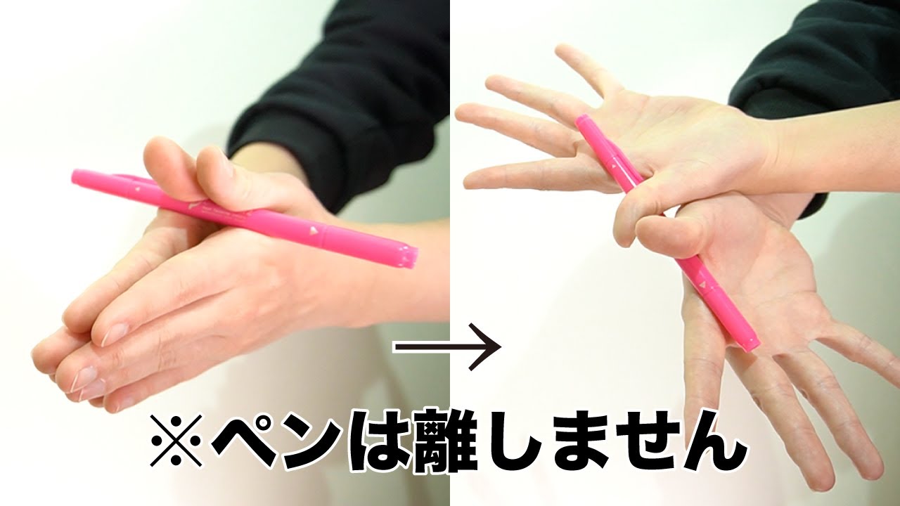 誰でも簡単にできる両手を使った特殊ムーブ！ ペン回しの可能性が広がる！？