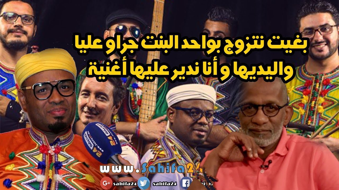بوحسين فولان يكشف عن سر أغنية 