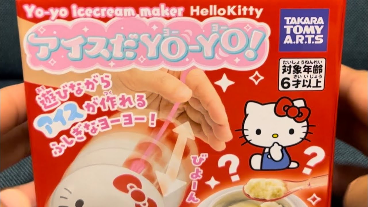 Yo-yo ice cream maker DIY ice cream in 3mins