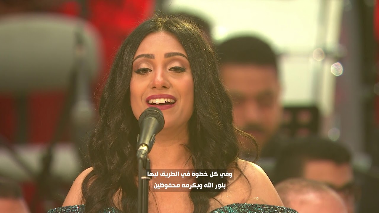 Egypt The Way- Amira Reda  |  على مصر خطى - أميرة رضا - من أوبرا مصر الطريق
