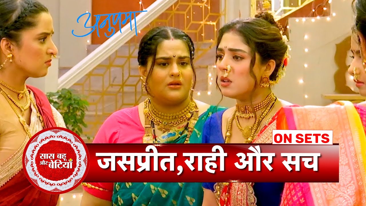 Anupamaa: Jasprit Reveals a Shocking Truth About Parag to Rahi  | SBB