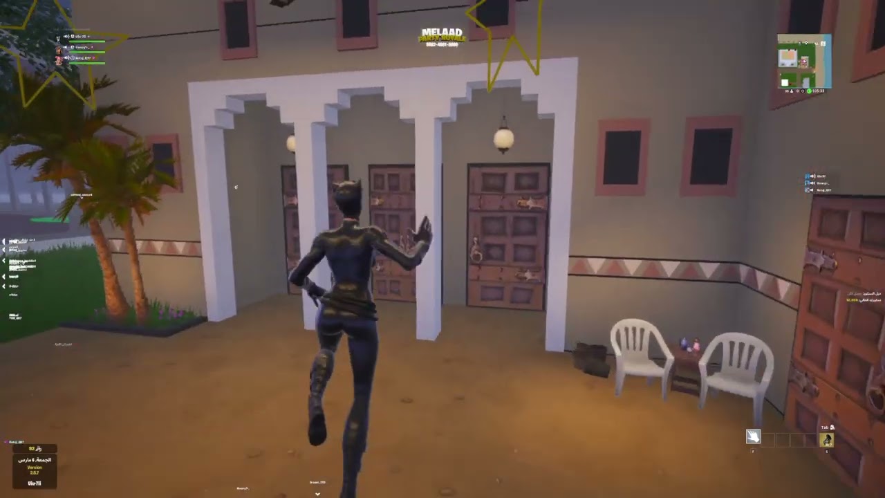 Fortnite_20260306014828
