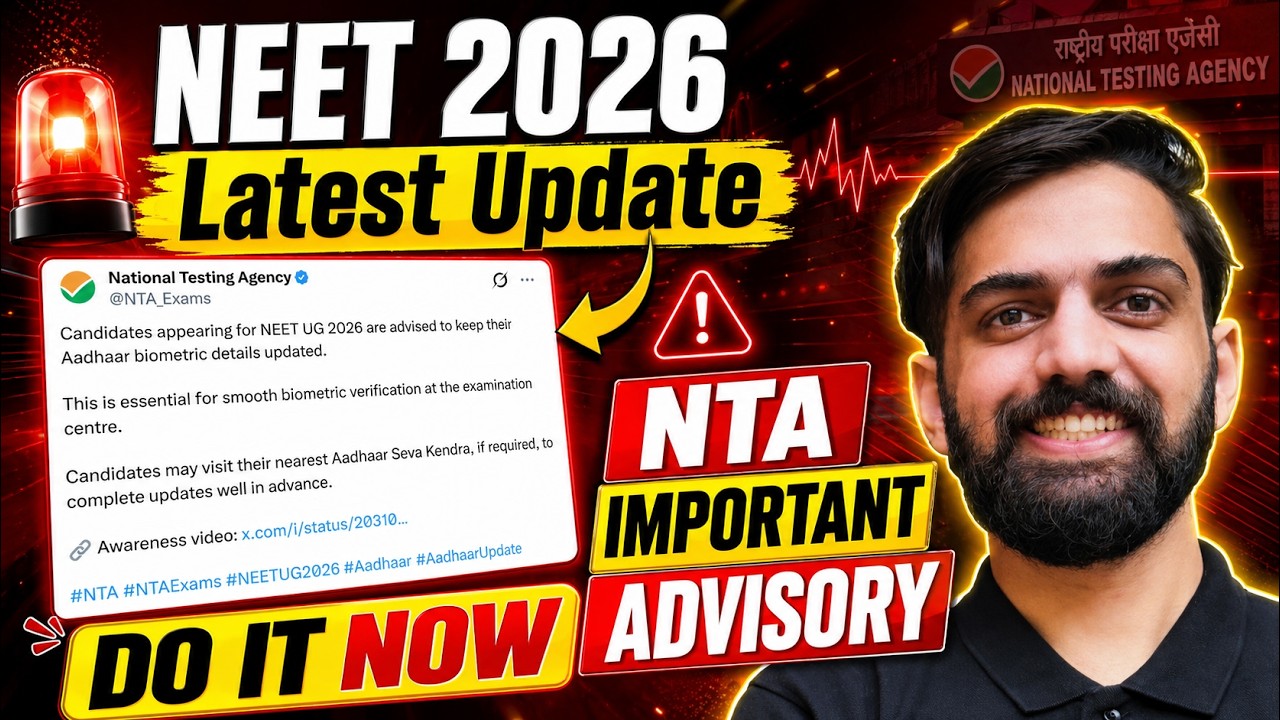 NEET 2026 Latest Update by NTA | NTA Advisory for NEET 2026 | NEET 2026 Update