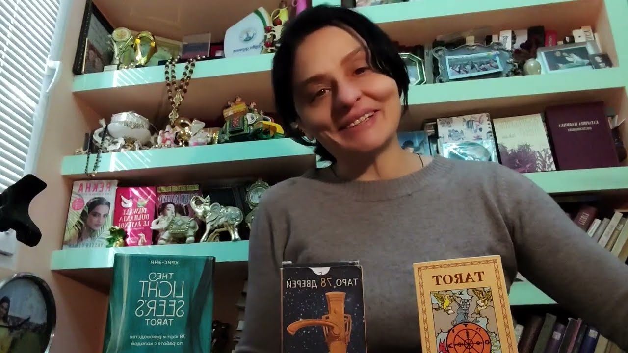 ურთიერთობის გაგრძელება..?