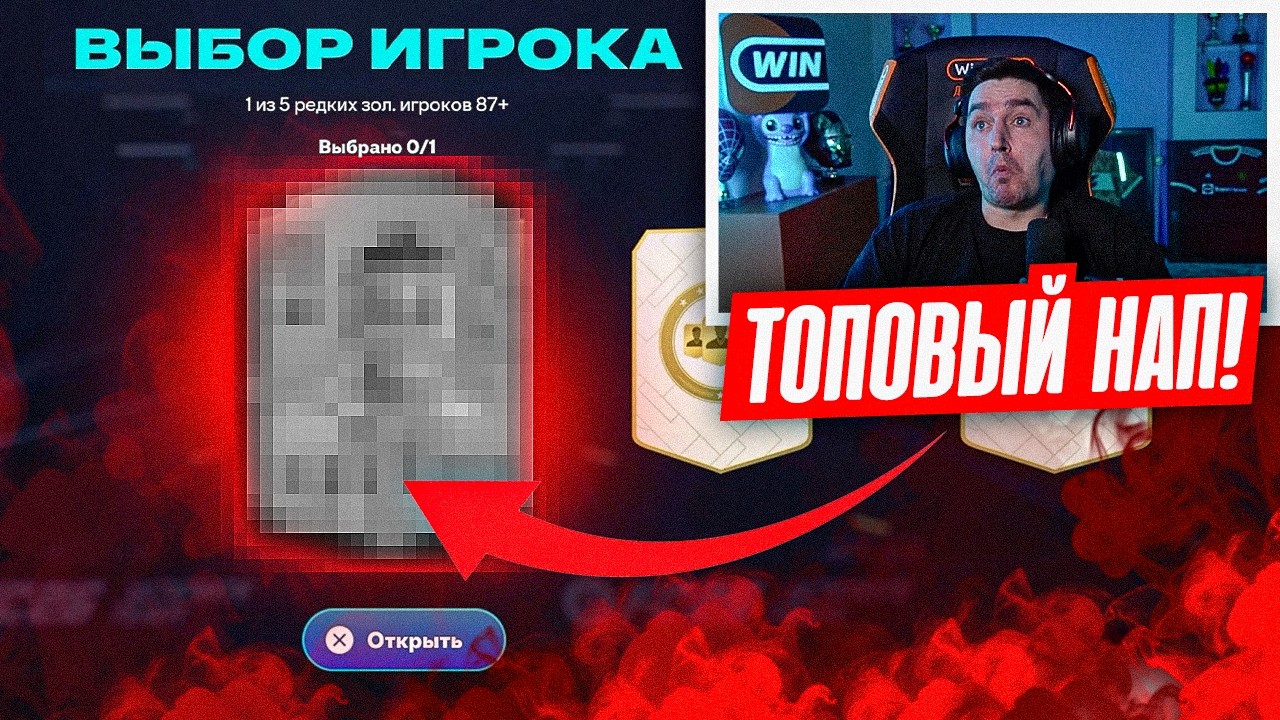 БЕЗ ДОНАТА #30 / НЕОЖИДАННЫЙ РЕЗУЛЬТАТ В ВИКЕНД ЛИГЕ / ПОЙМАЛ ТОПОВОГО НАПАДАЮЩЕГО?