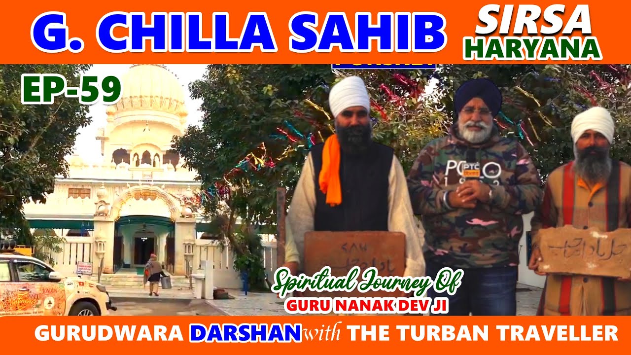 Ep-59 (Second Udasi)  Gurudwara Chilla Sahib, Sirsa, Haryana@The Turban Traveller​