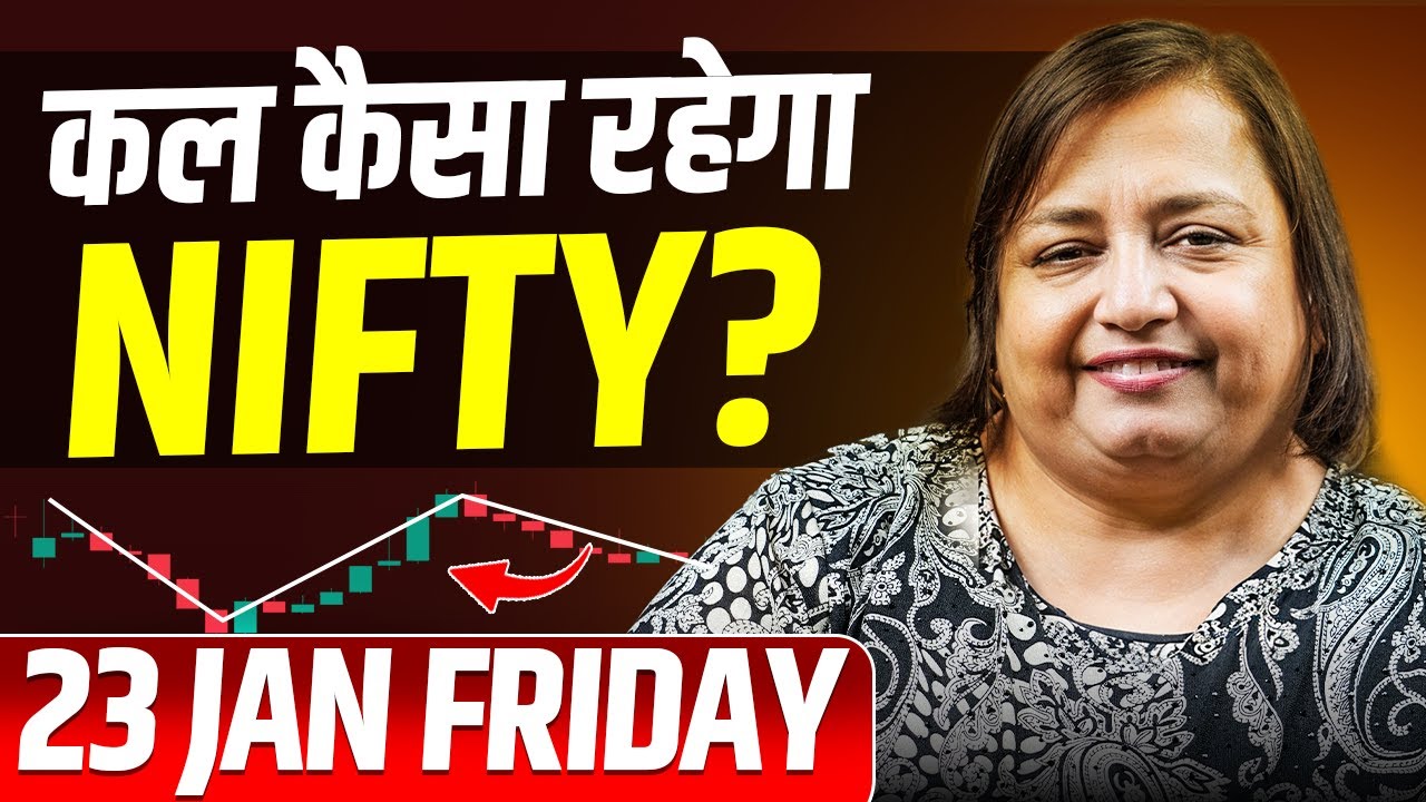 Nifty Direction Clear? | Sector Analysis + Gold & Silver Trend Explained | 23 January 2026