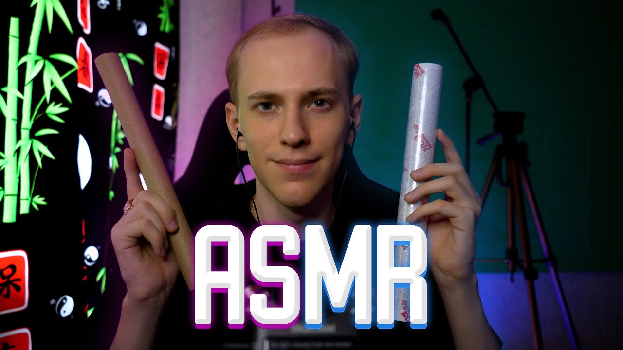 ASMR (Sk,Сk,Pt,Tk) TUBE 🌙✨ АСМР ЗВУКИ (Тк, Ск,)Черничка Клубничка, В ТРУБКИ ДЛЯ СНА И МУРАШЕК 😍
