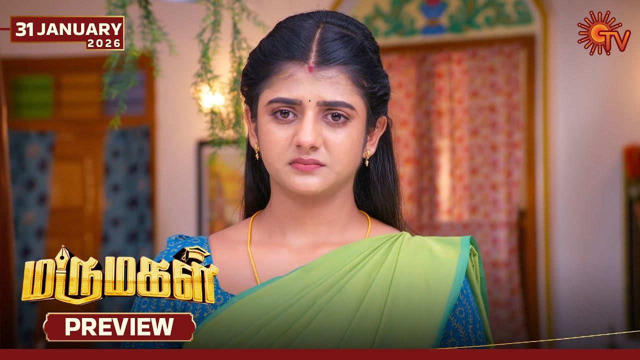 Marumagal - Preview | 31 Jan 2026 | Tamil Serial | Sun TV