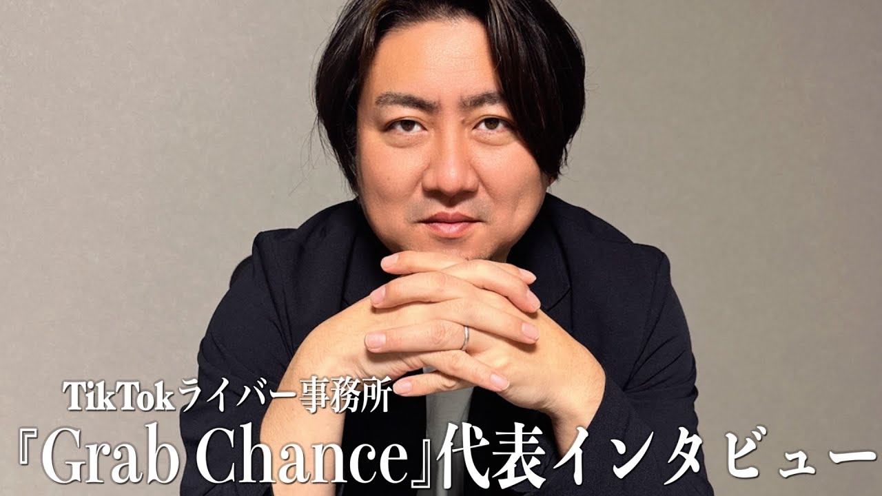 【事務所を検討している皆様へ】しょうやんパパが気になる質問にお答えします。