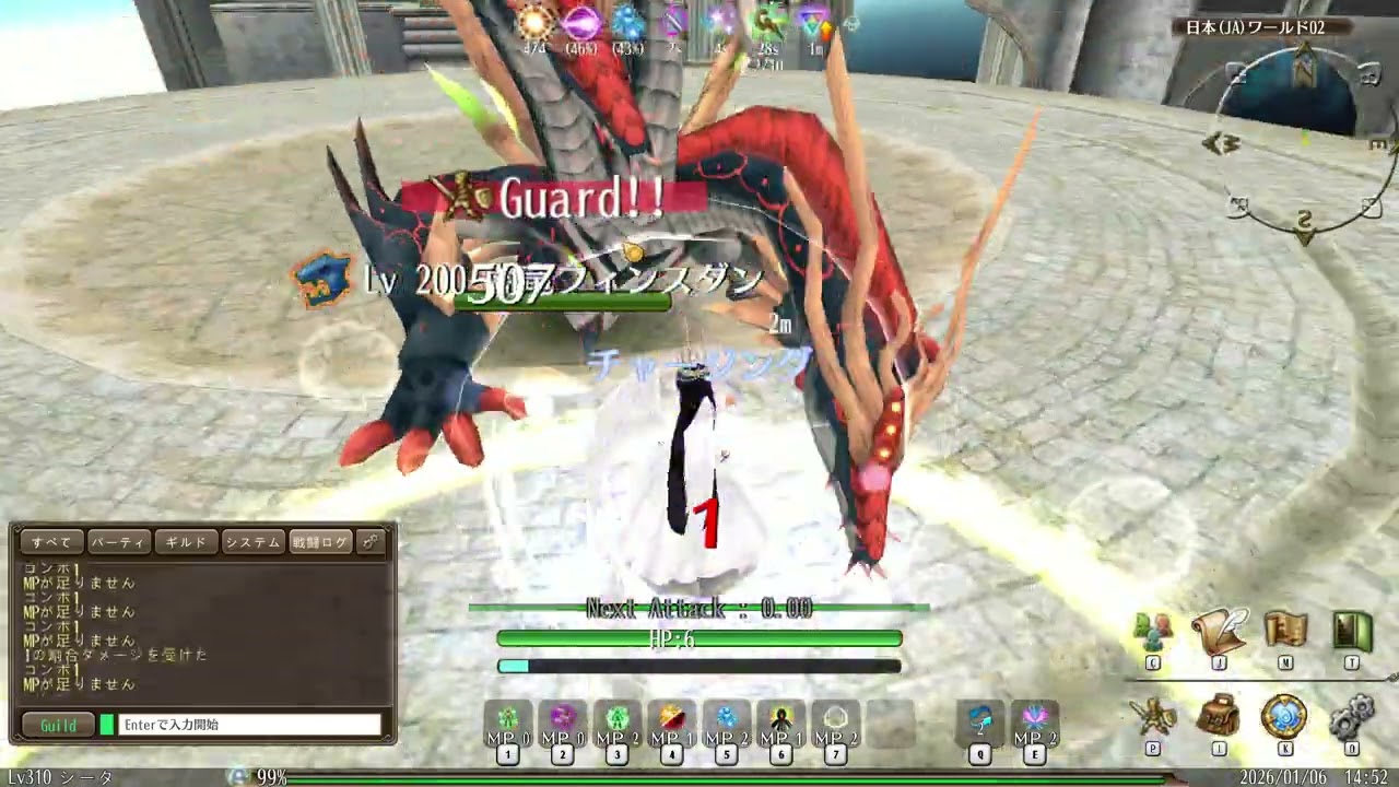 #トーラム　闇竜フィンスダン　LV200  #第5回メギストンロード #第3戦　#ソロ