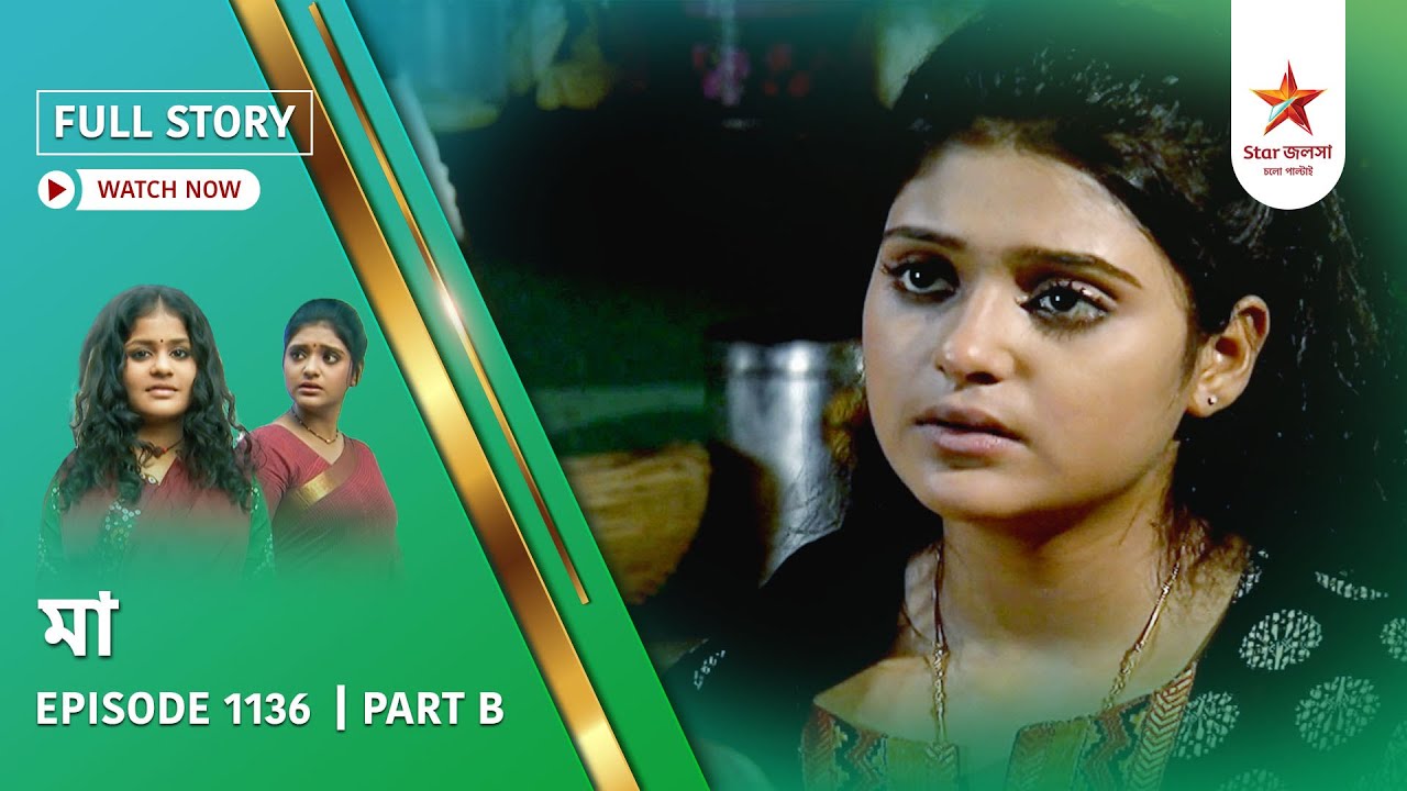 Full Story | Maa | Episode 1136 | Part B