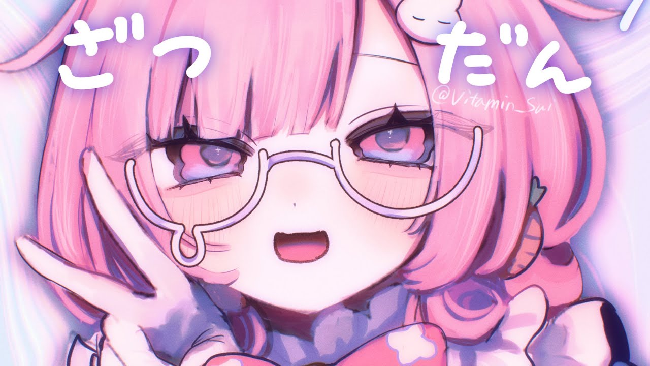 【記念雑談】🍹ch登録500人ありがとう！！！！！⚠️【びたみんすい】