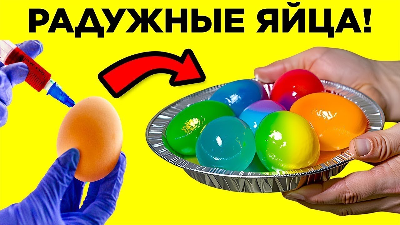 Я Проверил Лайфхаки Из ТикТока