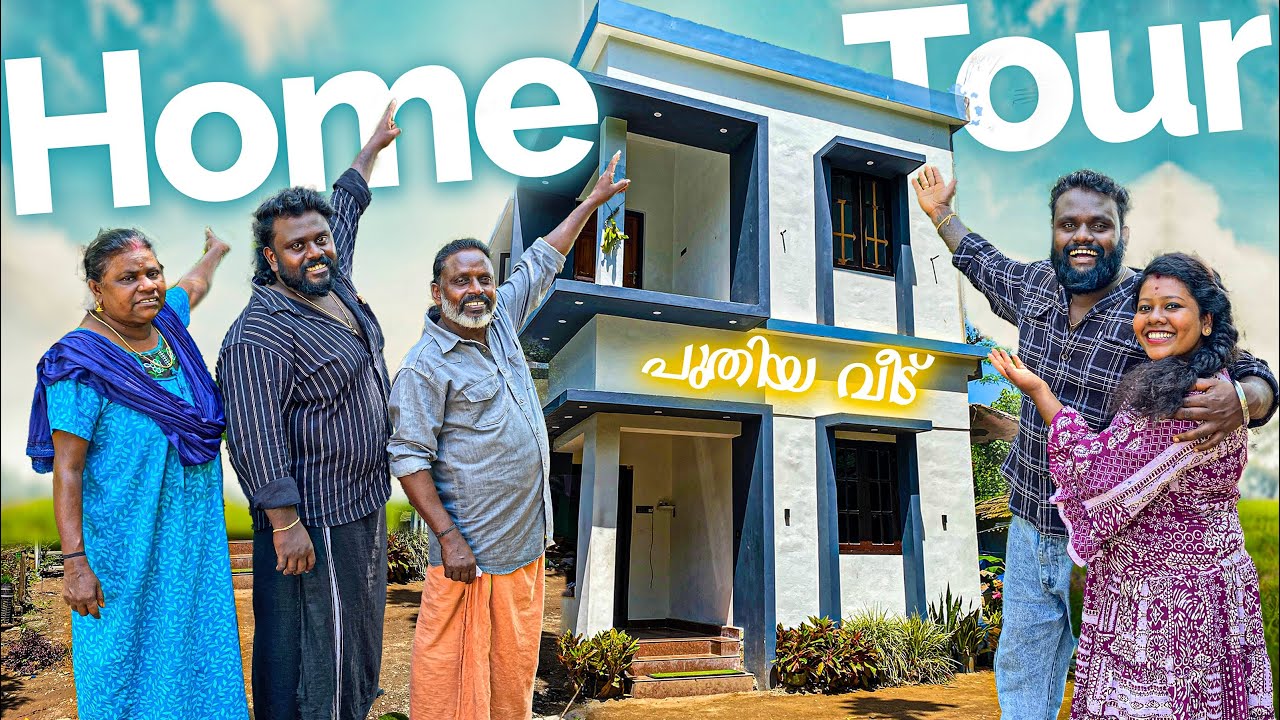 ഞങ്ങളുടെ പുതിയ വീടിന്റെ Home Tour കണ്ടാൽ നിങ്ങൾ ഞെട്ടും 😳😲 #kdcompany #psychoaliyanz