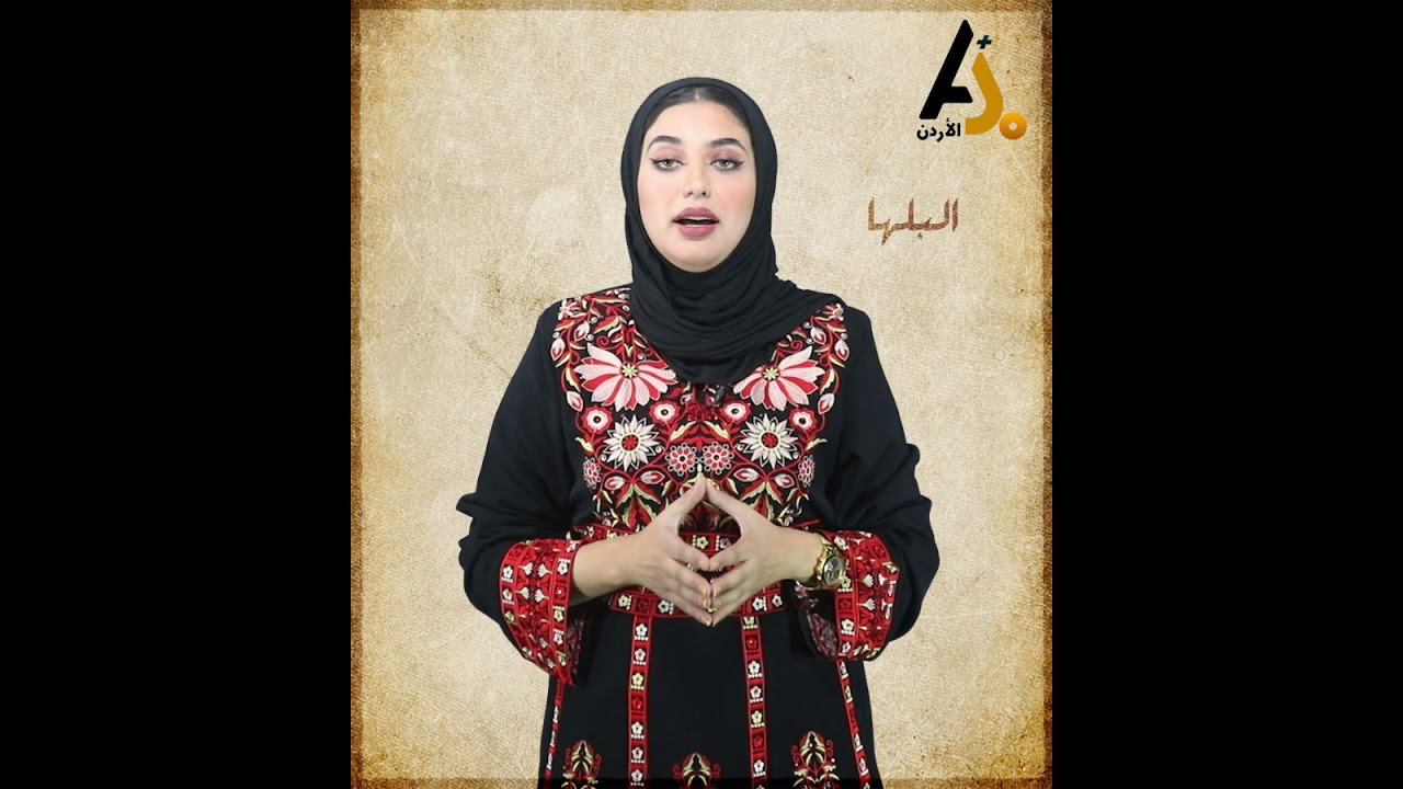 عشائر أهل الجبل .. وسامة الباهل