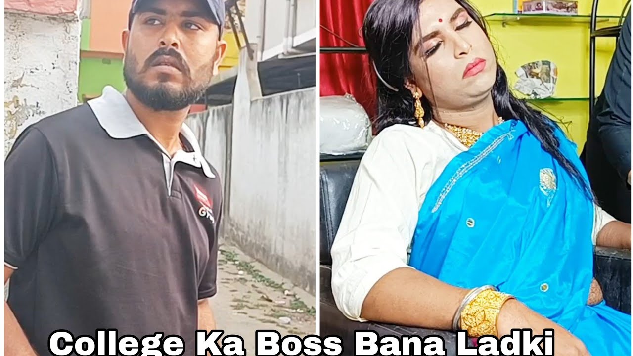 College Ka Boss Ko Ladki Bana Ke Sabakh Sikhaya #Ladygetup #Maletofemale