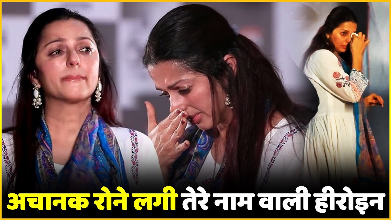 Bhumika Chawla Breaks Down at Europhia Press Conference 😭