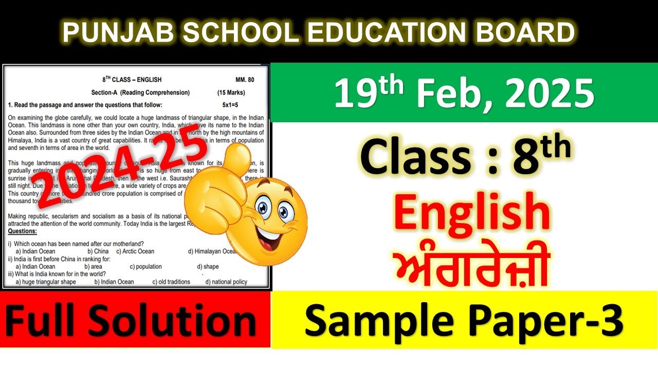 pseb 8th class english board paper solved 19 February 2025, class 8 english paper board exam 2025