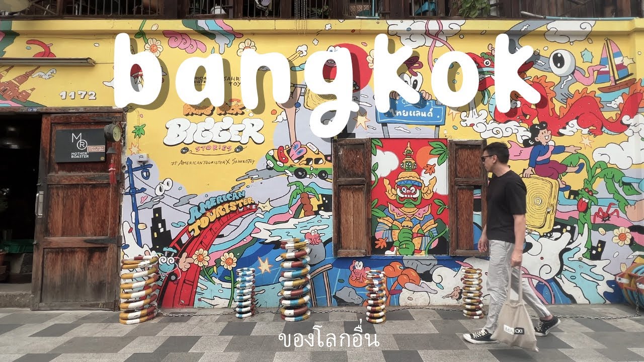 Bangkok's PERFECT first day: Wot Arun, Talad Noi, Pad Thai, VINTAGE cafes, best choco drink ever etc