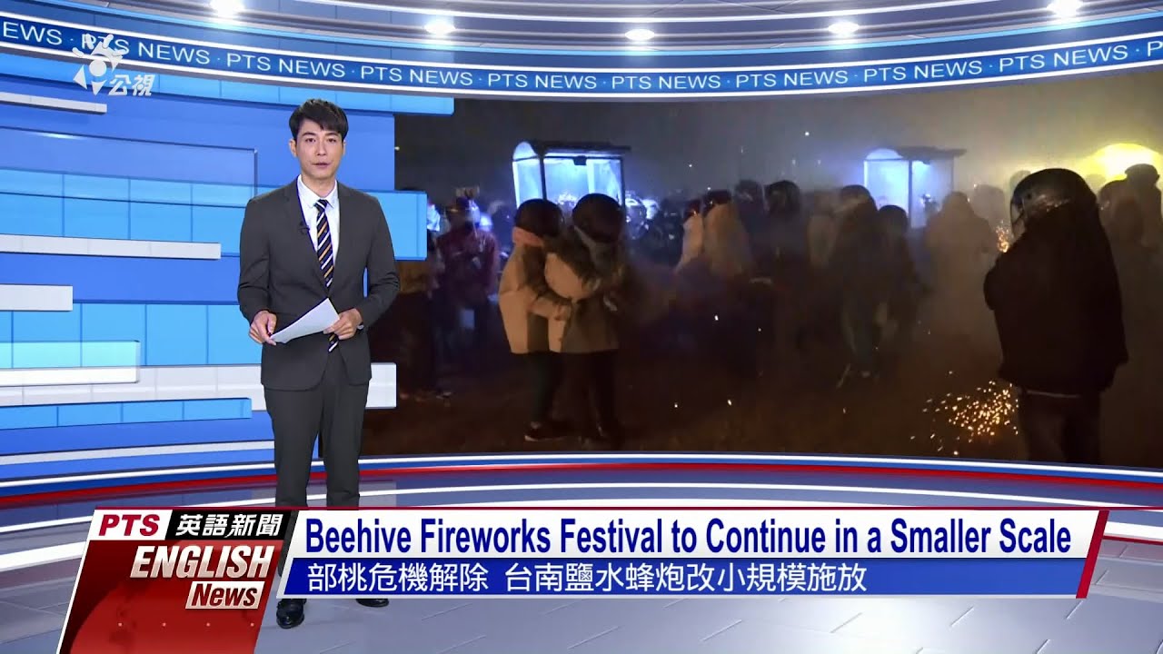 20210218 PTS English News