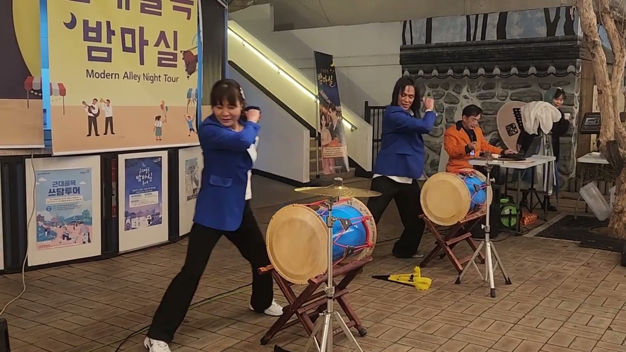 천성일  약령시 밤마실 