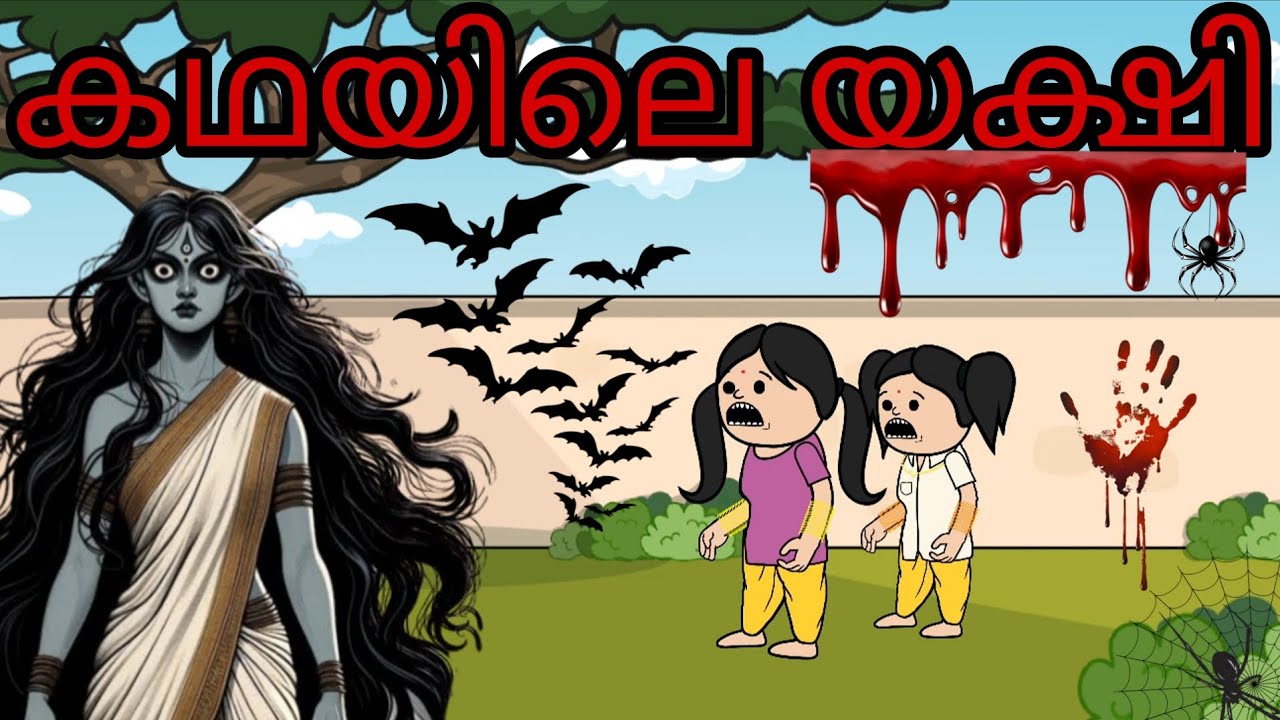 PART-151 അമ്മ 😅 മക്കൾ