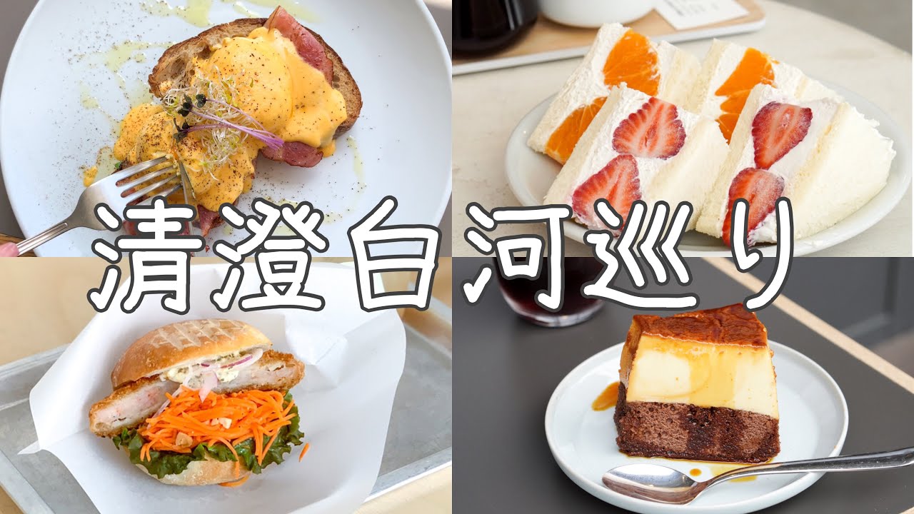 cafe vlog｜清澄白河カフェ7店舗！珈琲の街／2021年おすすめ店