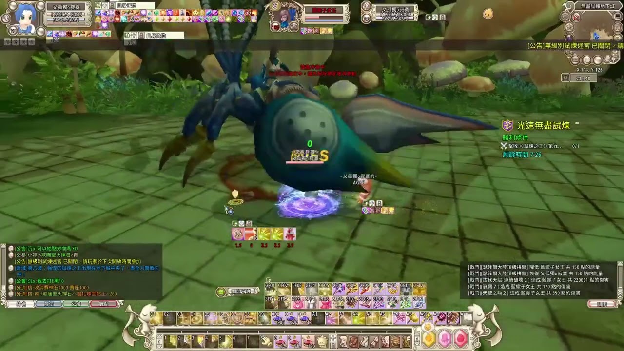 【精靈樂章國際服 Grand Fantasia Origin】賢者/深境智者 - 無盡試煉