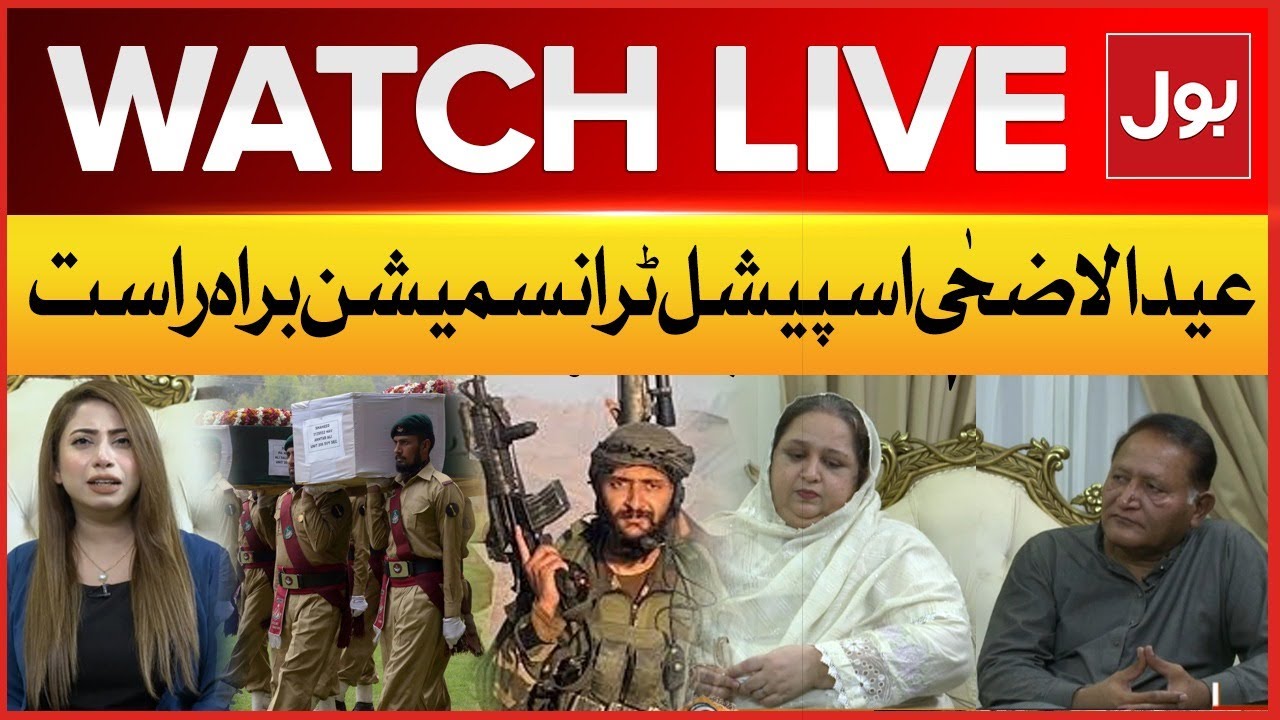 Live: BOL Eid Transmission | Eid Ul Adha 2025 | Day 1 Special Show | Pak Army Martyrs | BOL News