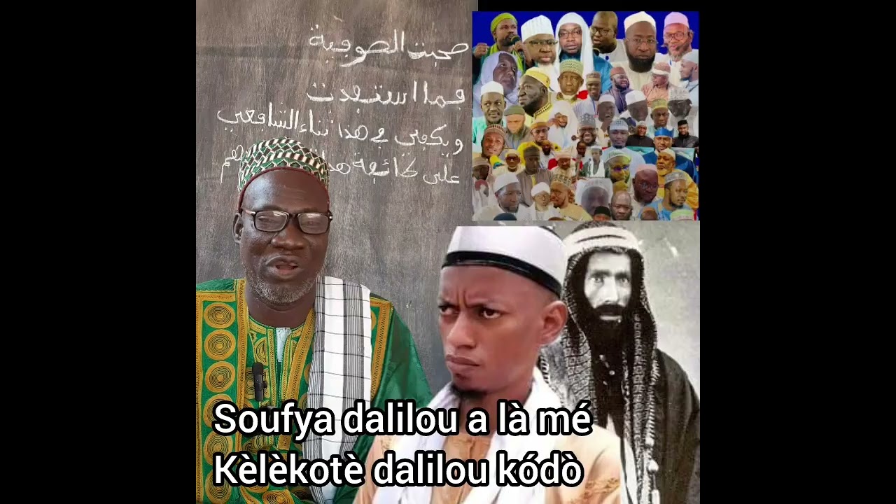 Soufya dalilou écouter 