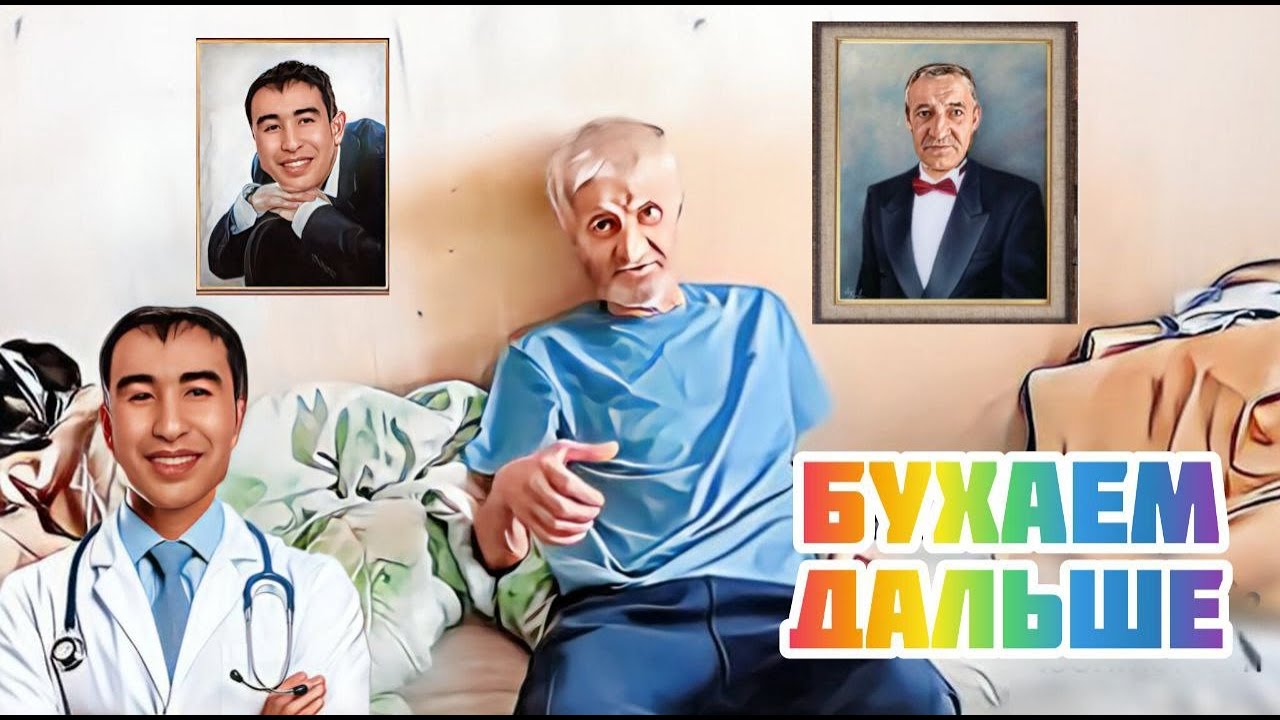 Последние новости о Слепом Пью😁