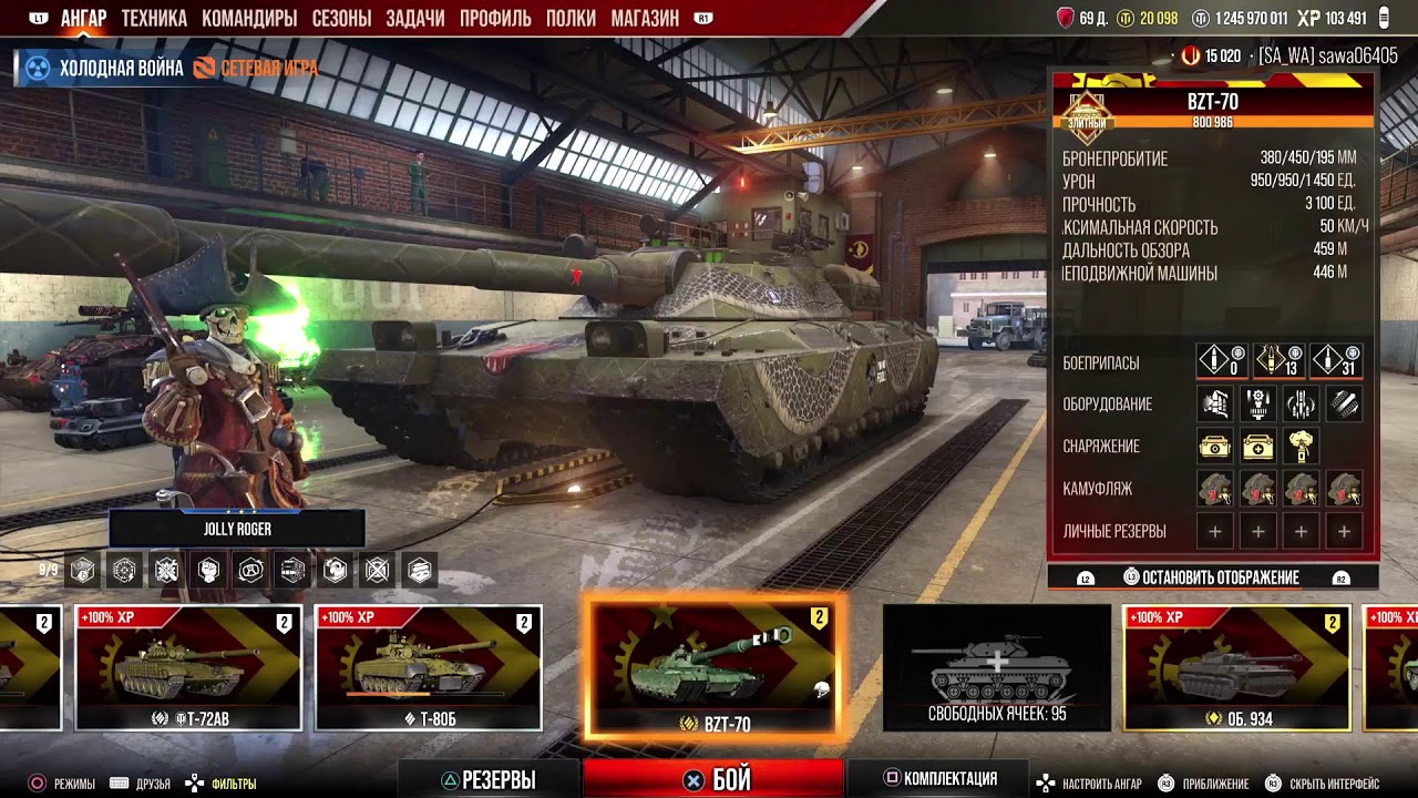 World of tanks PS_5🔥🎮🔥🎮там тут и ТУДА СЮДА обратно