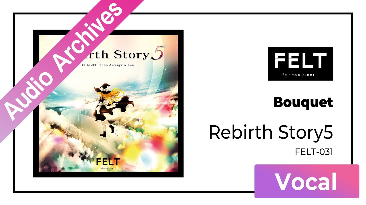 【FELT】02. Bouquet（FELT-031 Rebirth Story5 DISC2 LUNA）[Audio Archives]