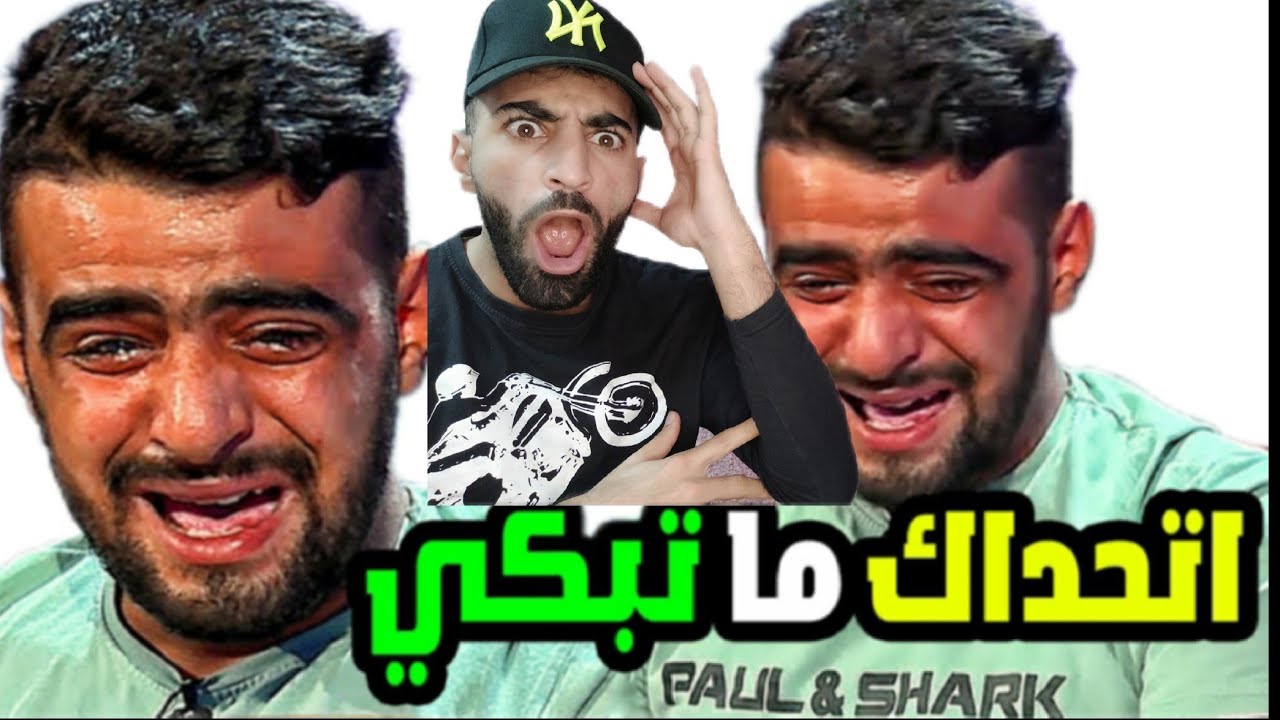 صهيب 🙇 شاب جزائري 🇩🇿 استدرجه صديقه المفضل الى المقهى ☕ ورمى على وجهه الأسيد الكمياوي 😭 مما فقد بصره
