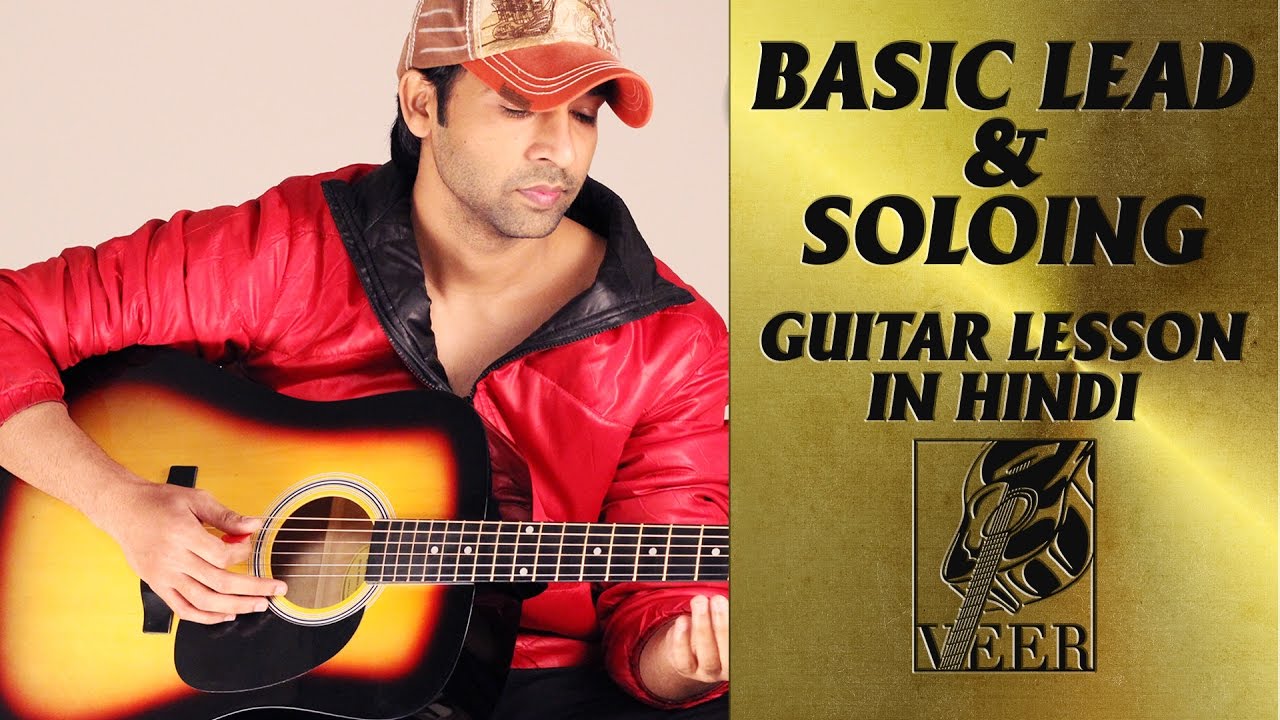 BASIC LEAD & SOLOING GUITAR LESSON BY VEER KUMAR