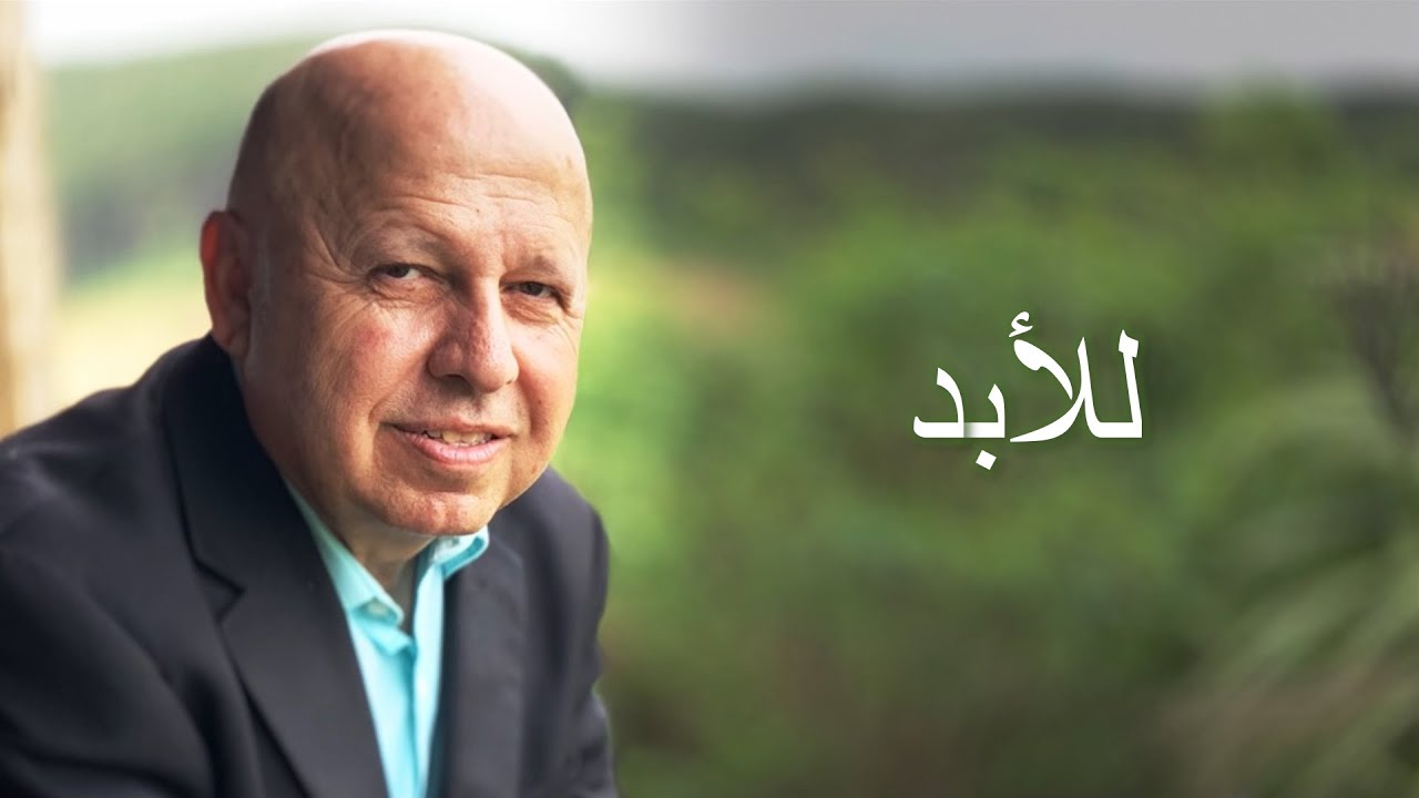 للابد موسيقى